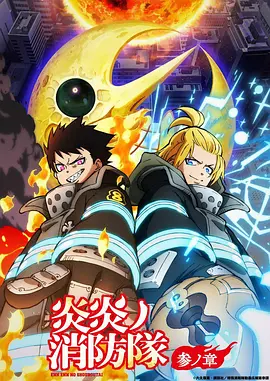 纸上迷城漫画改编动漫全集在线观看