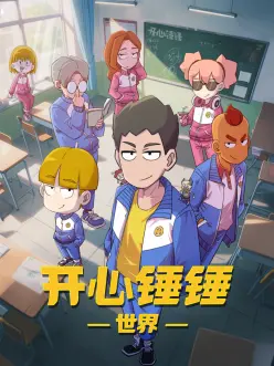 墨色江湖国风武侠动漫在线观看